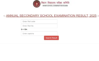 BSEB 10th Result 2026 – How to Check Online (Full Guide)