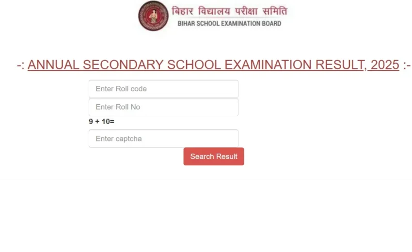 BSEB 10th Result 2026 – How to Check Online (Full Guide)